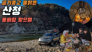 노지를 찾아서  경남 산청  티에라 포르테 버너 리뷰 삼겹살 목살 꼬치오뎅 쌈장 볶음밥 청하 별빛 청하 금복주 진로 비비고만두 [upl. by Niwrek]