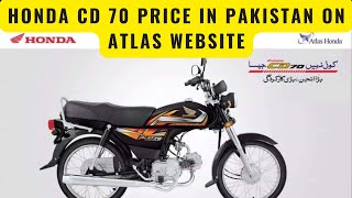 Honda CD 70 Price in Pakistan on Atlas Website [upl. by Hgielhsa]