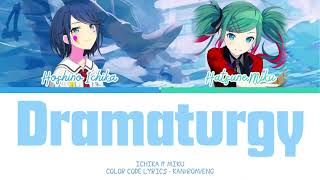 【PROJECT SEKAI】ドラマツルギー Dramaturgy 『Ichika × Miku』『KANROMENG』 [upl. by Reel919]