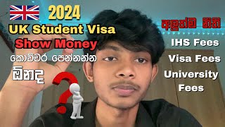 UK එන්නේ කොහොමද  Student Visa අලුත්ම නීති  UK Vlog 8 Sinhala 2024 [upl. by Hun]