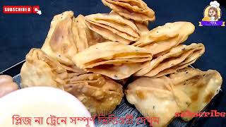 Nimki Recipe  মুচমুচে খাস্তা নিমকি তৈরির সহজ পদ্ধতি  Bengali Style Snacks Tea Time Snack [upl. by Shela597]