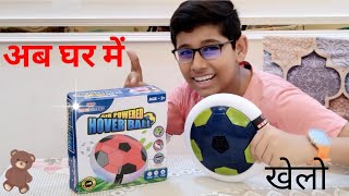 USB Rechargeable Battery Powered Hover Football Indoor Floating Hoverball Soccer  Air Football Pro [upl. by Ashil]