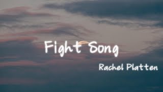 Fight Song  Rachel Platten LyricsLetra 🎶This is my fight song Take back my life song🎶 [upl. by Simeon]