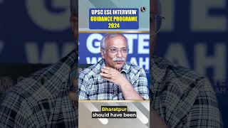 Raja Bharat Kaun The  eseinterviewguidance iesquestions ese2024 [upl. by Ycak358]