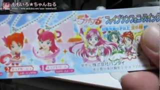 スマイルプリキュア 色々購入でハッピー大好き！ [upl. by Mitchell826]