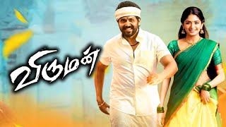 Viruman Full Movie In Tamil 2022  Karthi Aditi Shankar  Yuvan Shankar Raja  Review amp Facts [upl. by Yboj615]