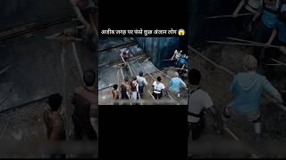 The maze runner full movie explained in HindiUrdu shorts [upl. by Aldarcie]