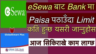 eSewa To Bank Transfer Limit  eSewa Transaction Limit  Per Day Transaction Limit In eSewa [upl. by Ornie975]