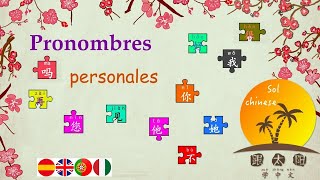 Aprender chino lección 4 ➡️ Los pronombres personales en chino [upl. by Medor]