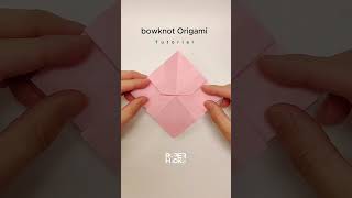 Bowknot Origami Tutorial 🎗️ bowknot origami shorts [upl. by Lontson]