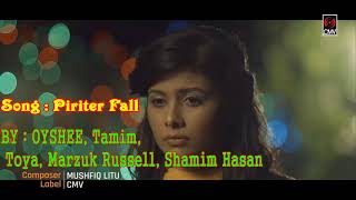 Piriter ki Fall পিরিতের কি ফল MP3 Mood [upl. by Nauwaj229]