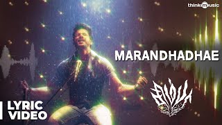 Simba Songs  Marandhadhae Song with Lyrics  Bharath  Anirudh  Vishal Chandrashekhar [upl. by Notxap678]