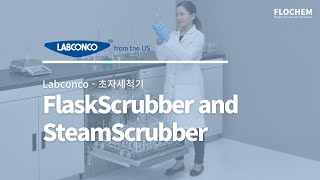 초자세척기 미국 Labconco사 FlaskScrubber amp StramScrubber 소개 [upl. by Anala]