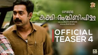 Kakshi Amminippilla Official Teaser 4  Asif Ali  Dinjith Ayyathan  Zarah Films [upl. by Odyssey]