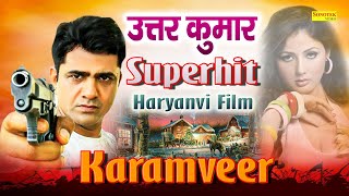 Uttar Kumar  Superhit Full Movie  Uttar Kumar Suman Negi  Haryanvi Movie  Haryanvi Film 2022 [upl. by Manlove]