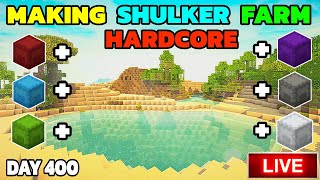 Making Best Shulker Farm in My Hardcore World Live  Minecraft Hardcore Live [upl. by Kcirnek]