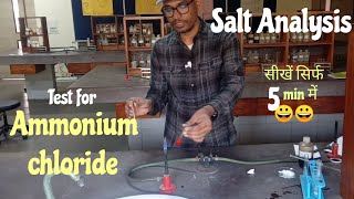 salt analysis of NH4Cl ammonium chloride chemistry practical neet [upl. by Valer]