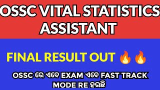 OSSC VITAL STATISTICS assistant final result out 🔥🔥🔥 [upl. by Brandes]