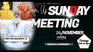 SUNDAY SERVICE 24NOVEMBER2024 GRACE OF GOD CHURCH GKB [upl. by Esiahc]