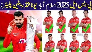 Islamabad United Retained Players 2025  Islamabad United Squad PSL 2025  IU Squad PSL  PSL 2025 [upl. by Boeschen]