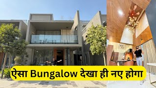 ऐसा Bungalow देखा ही नए होगा  4 BHK Luxury Bungalow For Sale Nr GIFT City Ahmedabad [upl. by Nnylamme91]