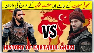 Ottoman Empire Ep 2 Rise Of Ottoman Empire amp Fall Of Seljuk Empire  history of Ertugral ghazi [upl. by Arymat]