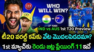 India vs Australia 1st T20 Preview 2023 Telugu  IND vs AUS 2023 T20 Playing 11  GBB Cricket [upl. by Madora]