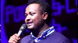 Bereket Tesfaye new mezmur 2017 [upl. by Enilec]