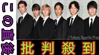 SixTONES 年越しフェス出演でフ ァンザワつく「カウコンなし」「紅白 は」 [upl. by Nirok448]