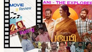 JBaby movie 🎥TamilUrvasiDineshMaariDirector Suresh MariPa Ranjith jbaby1minutereviewbaby [upl. by Korry255]