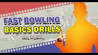 Fast Bowling Basics Drills  FAST BOWLING  Willow sportz cricket academy cricket fastbowling [upl. by Wells97]