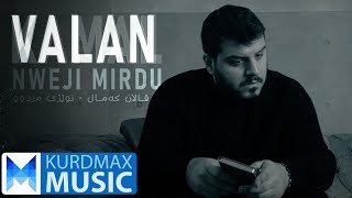 Valan Kamal  Nweji Mrdu  ڤالان کەمال  نوێژی مردوو [upl. by Wilone]