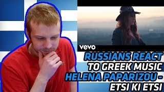 RUSSIANS REACT TO GREEK MUSIC  Helena Paparizou  Έτσι Κι Έτσι  REACTION  αντιδραση [upl. by Annehcu]