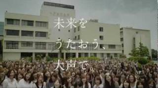 神戸女子大学／神戸女子短期大学 ＣＭ キャンパス編 [upl. by Akilaz]