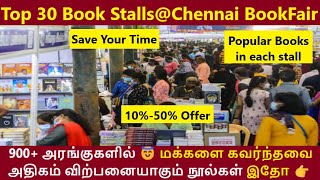 Popular Stalls  Chennai Book Fair 2024  Top Selling Books  Must Visit Stalls  Save Your Time [upl. by Ad]