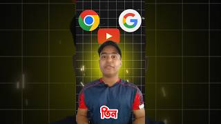 search history delete 😯 uniquetechmasud shortvideo [upl. by Dnalkrik381]