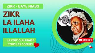 🕌☀ Zikr La ILLAHA ILLAL ALLAH Ibrahima Ndao  Le ZIKR et la voix qui apaisent tous les coeurs☀🕌 [upl. by Nodla]