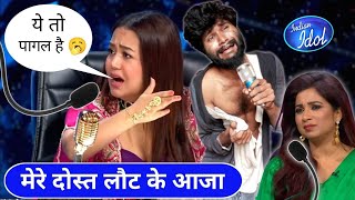 नेहा कक्कड़ की आवाज में गाया गाना 😲  Indian Idol Season 13  Indian Idol Final  Akash Kartik ACT [upl. by Okire]