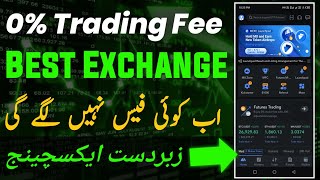 0 Trading Fee Best Exchange For Crypto Trading With No Trading Fee HindiUrdu [upl. by Yenruoj]