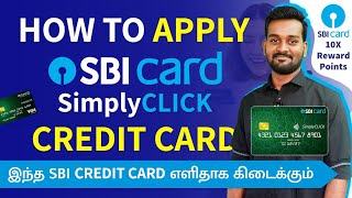 SBI Simply Click Credit Card Apply in Tamil  SBI Credit Card Online Apply amp Benefits [upl. by Arretak]