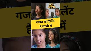 Anukritis Best Songs Mashup  Unbelievable Voice aajkiraat coversong anukriti shorts [upl. by Ahsinna]