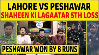 🔴LAHORE VS PESHAWAR PSL LIVE Peshawar Zalmi won by 8 runs  SHAHEEN KI LAGATAAR 5TH LOSS PSL 2024 [upl. by Ysied244]