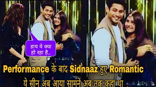 Performance के बाद Sidnaaz हुए Romantic ये सीन अब आया सामने अब तक कहां था [upl. by Thurmond]