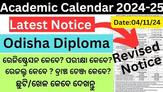 ଓଡ଼ିଶା ଡିପ୍ଲୋମାRevised Academic Calendar 2024Odisha Diploma Revised Academic Calendar 2024 [upl. by Nibor521]