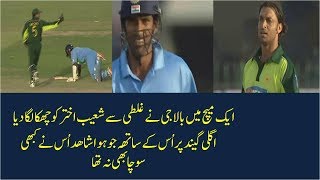 Shoaib Akhtar vs Bala ji [upl. by Eyla779]