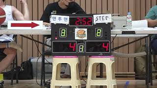 8경기 맨투맨 vs STEP 1 [upl. by Freddi70]