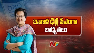 Atishi Marlena To Take Oath As CM Today  Ntv [upl. by Amlet402]