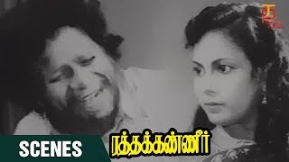 Ratha Kanneer Tamil Movie Scenes  Kantha beating M R Radha  M R Radha  Sriranjani  Thamizh Padam [upl. by Lemra116]