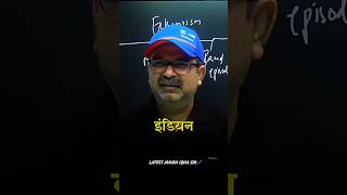 जिसे भिखारी समझ रहें थे वो सन्यासी निकला 💀🔥।।motivation ojhasir inspiration upsc yt shorts [upl. by Conroy135]