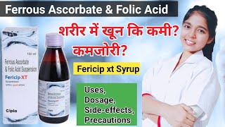 Ferrous Ascorbate amp Folic Acid Suspension fericip xt  fericip xt syrup uses in hindi Drx Pranjali [upl. by Yul179]